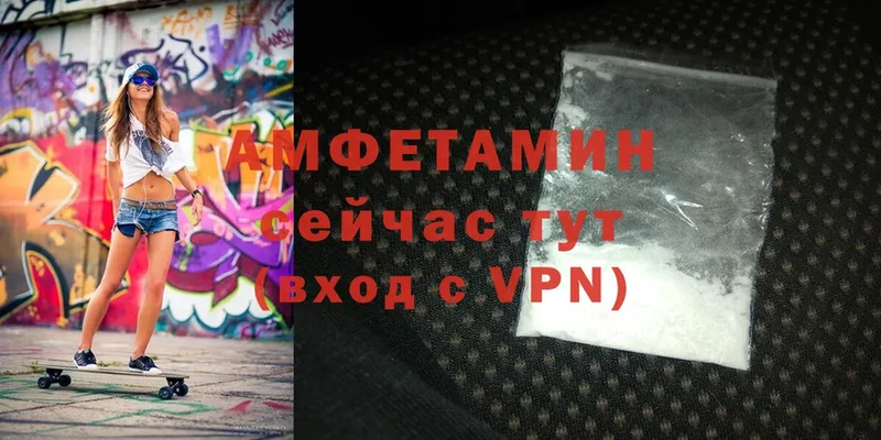 Amphetamine Premium  Багратионовск 