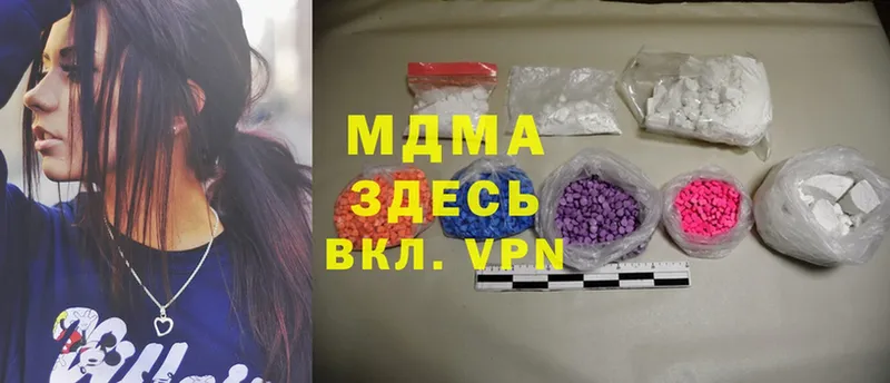 blacksprut   Багратионовск  MDMA Molly  где купить  